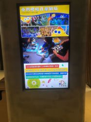 -小鸡哆哆故事屋·儿童乐园(嘉里城店)