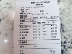 -老都一处饺子馆(道里店)