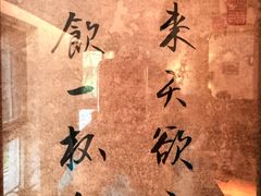-蝦塘·中国餐馆(城墙南马道巷店)