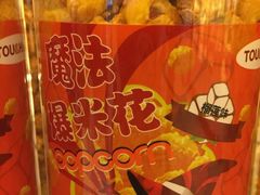 -TOUCH泰奇(南汇南门大街店)