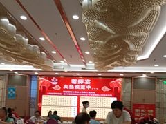 -金华安大酒楼·老牌潮菜·粤式茶点(东方国际店)