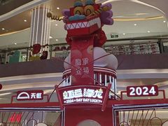 -天虹购物中心(深圳龙华店)