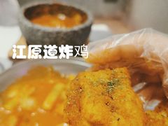 -chicken plus韩国炸鸡(城阳店)