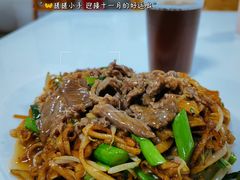 -浩记牛肉店(老街店)