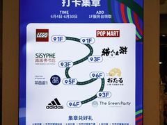 -凯德MALL(西直门店)