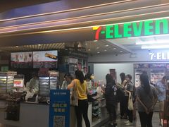 -7-Eleven(don mueang international airport)