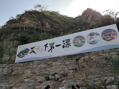 -北京乐谷
