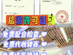 -坑口(地铁站)