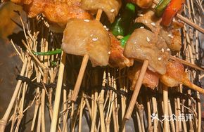 Full Belly Skewer Platter