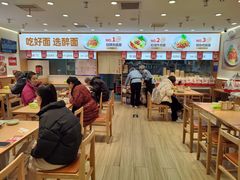 -醉面(西直门凯德茂店)