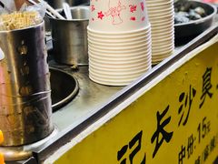 -龚记长沙臭豆腐(向西店)