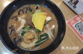 Old Harbin Spicy Hot Pot