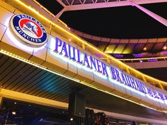 -Paulaner·德国帕拉娜自酿啤酒餐厅(海上世界店)