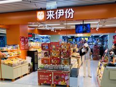 -天丰利生活MALL(和平里店)