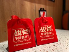 -战斧牛排餐厅(悦方IDmall店)