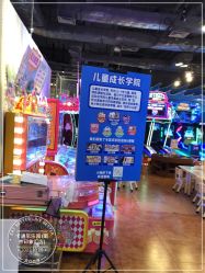 -卡通尼乐园(印象汇店)