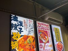 -福苗小骆驼烧烤(莲湖路店)