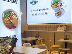 -桂在香知桂林米粉(红博中央公园店)