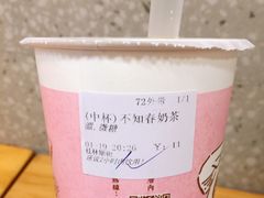 -厝内小眷村(正阳步行街店)