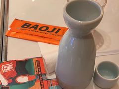 -宝记烧烤·碳锅羊肉·羊蝎子火锅·夜食社(文体路创始店)