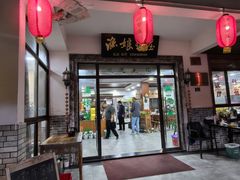 -渔娘蟹庄(阳澄湖莲花岛店)