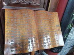 -湘子庙