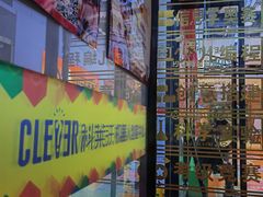 -科莱沃机器人创客中心(旅投·国展购物广场店)