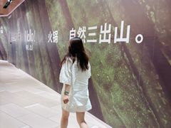 -北京安贞环宇荟