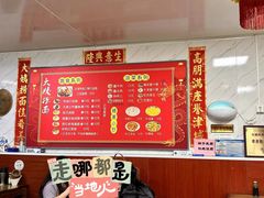 -大姨捞面(新安花园店)