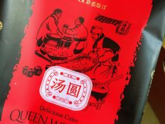 -皇后西斯汀饼店(文化路店)