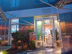 门面-Green Option(官舍店)