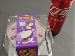 芋泥椰椰慕斯蛋糕-CAKEBOSS蛋糕老板(东直门来福士店)