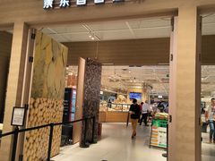 -七鲜超市(瑞虹天地太阳宫店)