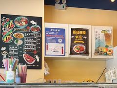 -有礼有面(知春路店)