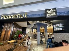 -Pennehut畔尼意面(合肥万象城店)