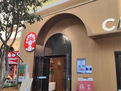 -霸王茶姬(大学城熙街店)