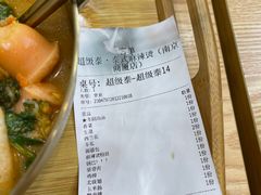 -超级泰·泰式麻辣烫(南京商厦店)