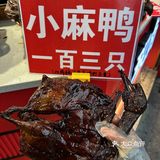 后悔离开长沙的时候没多带点……