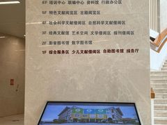 -厦门市图书馆(集美新城馆区)