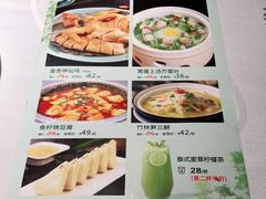 -江南厨子(万象天地店)