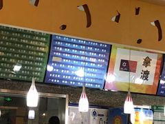 -拿渡麻辣香锅(世茂广场·工三店)