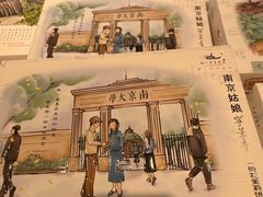 -好一朵茉莉花(老门东店)