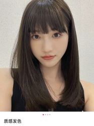 -88潮牌美发沙龙