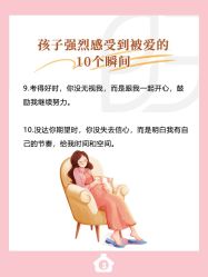 -贝欣月子中心(福清店)