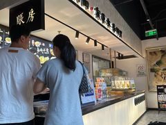 -和府捞面(壹方天地店)