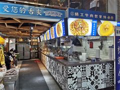-精粉世家(汉街总部国际A座店)