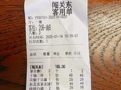 -闯关东东北农家菜(崂山石老人店)