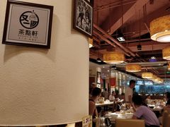 -又一间茶点轩(百汇广场店)