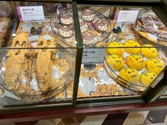 -都恩客(高岛屋百货店)
