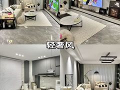 -至美焕新·全屋翻新